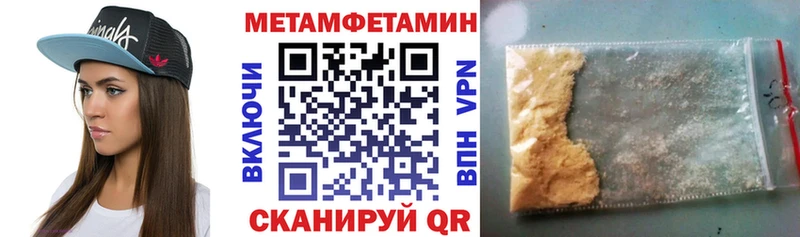 Купить закладки  Берёзовка  Amphetamine 98% 