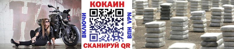 Купить закладки  Берёзовка  Кокаин 98% 