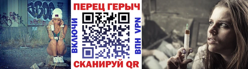Купить где  Берёзовка  ГЕРОИН гречка 