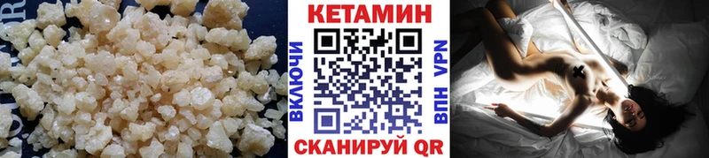 Купить закладки  Берёзовка  КЕТАМИН ketamine 