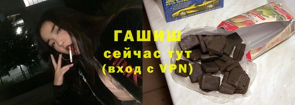 Альфа ПВП Карталы