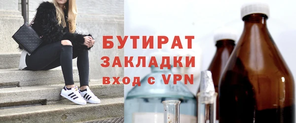 гидропоника Касимов