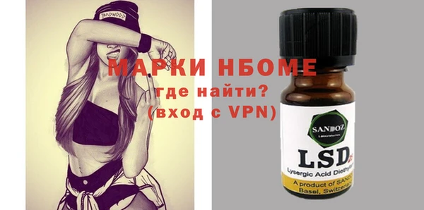 наркотики Карпинск