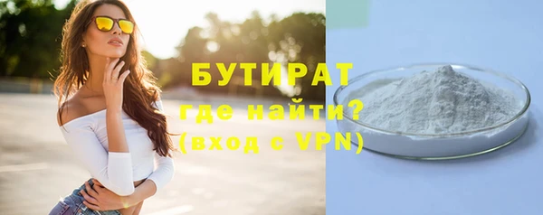 гидропоника Касимов