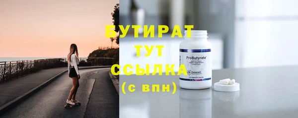 Альфа ПВП Карталы