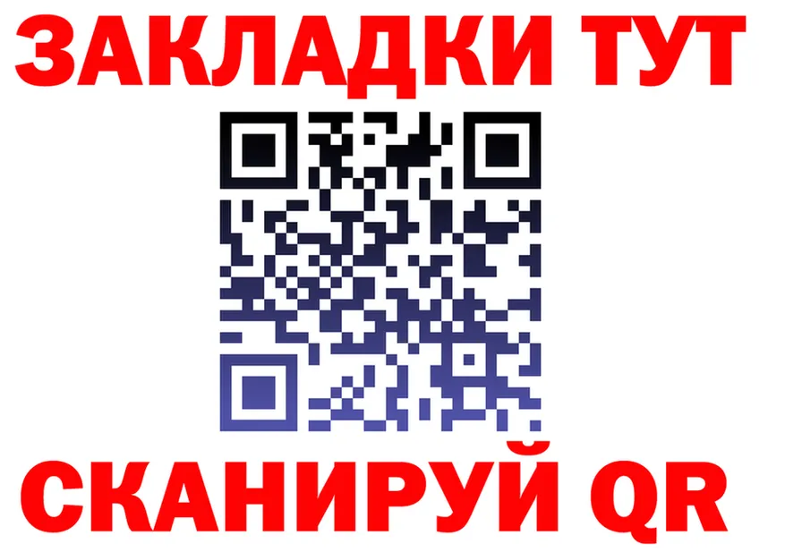 МЯУ-МЯУ 4 MMC ссылка маркетплейс KRAKEN Берёзовка