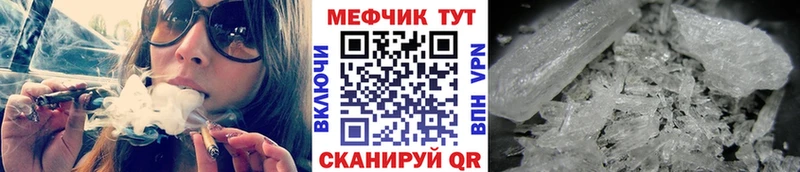 Мефедрон мука Берёзовка
