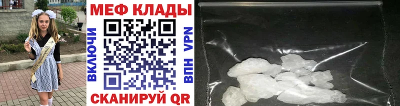 Меф VHQ  Берёзовка 