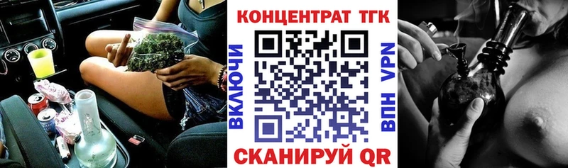ТГК жижа  Купить  Берёзовка 
