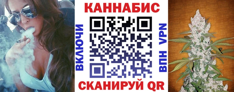 МАРИХУАНА планчик  Купить где  Берёзовка 